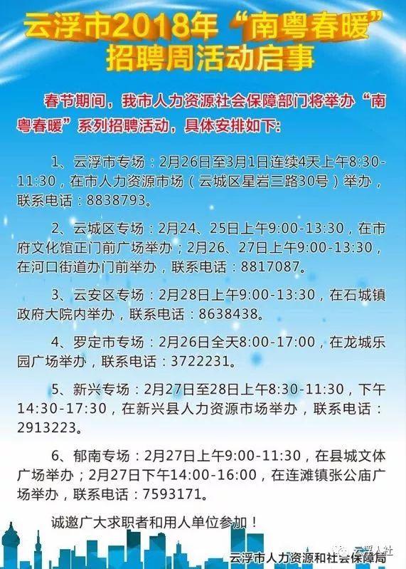 办公设备耗材销售 第12页