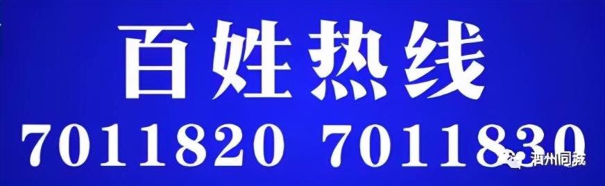 泗县租房信息平台，一站式房源信息服务平台