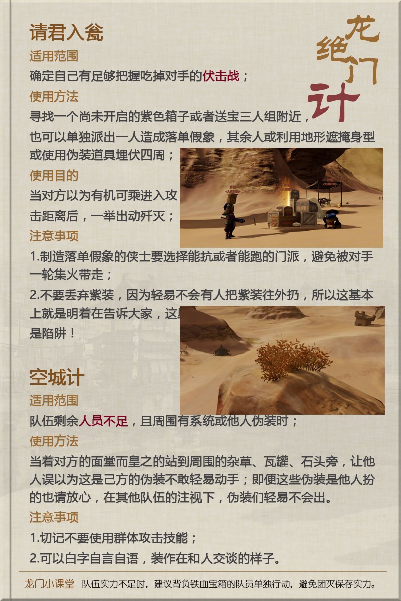 ＂新澳最精准正最精准龙门客栈＂的：实践调查说明_愉悦版1.78