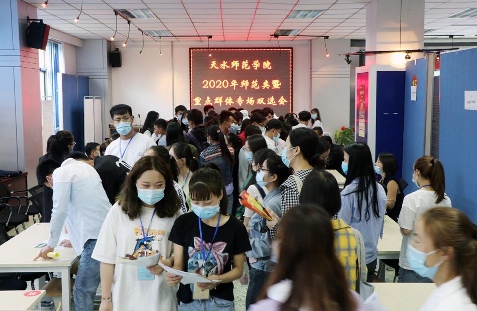 天水最新招聘,天水最新招聘，时代的脉搏与人才的汇聚