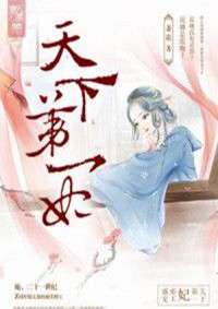 第663页