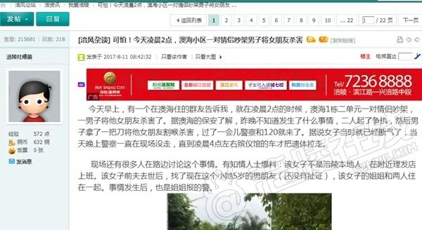 综合布线 第118页
