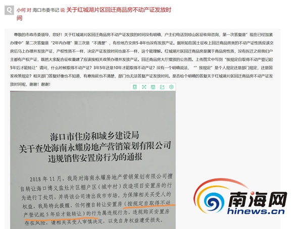 办公设备销售 第13页