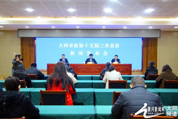 大同市新闻网最新新闻，城市发展的深度观点论述
