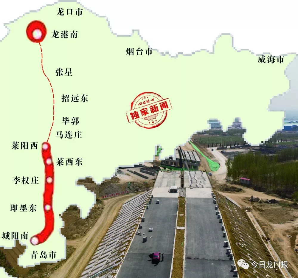 青龙一级公路最新动态，科技驱动，未来启程