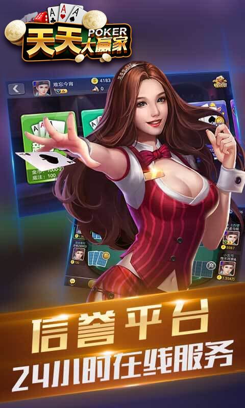 天天大赢家下载最新版，时代记忆与影响力的汇聚点