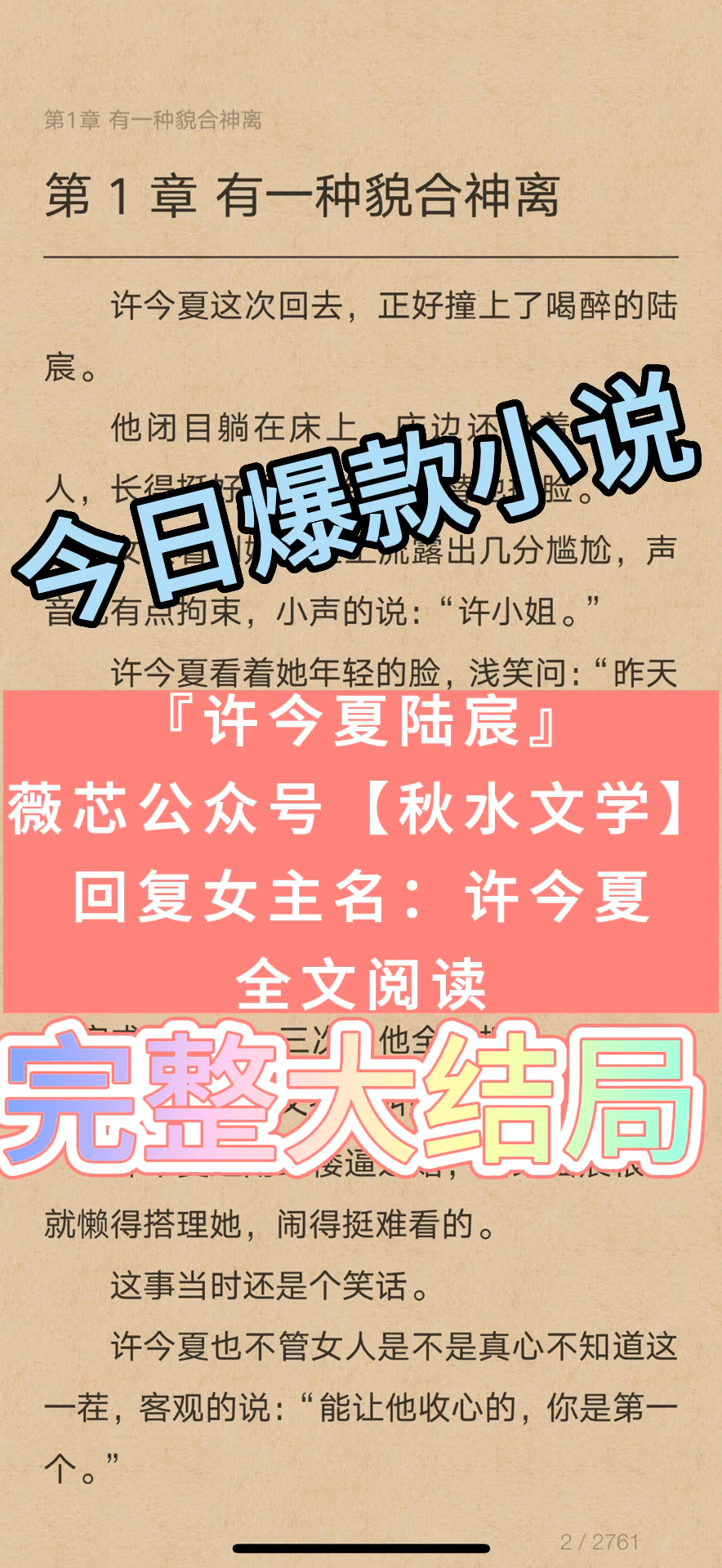办公设备销售 第14页