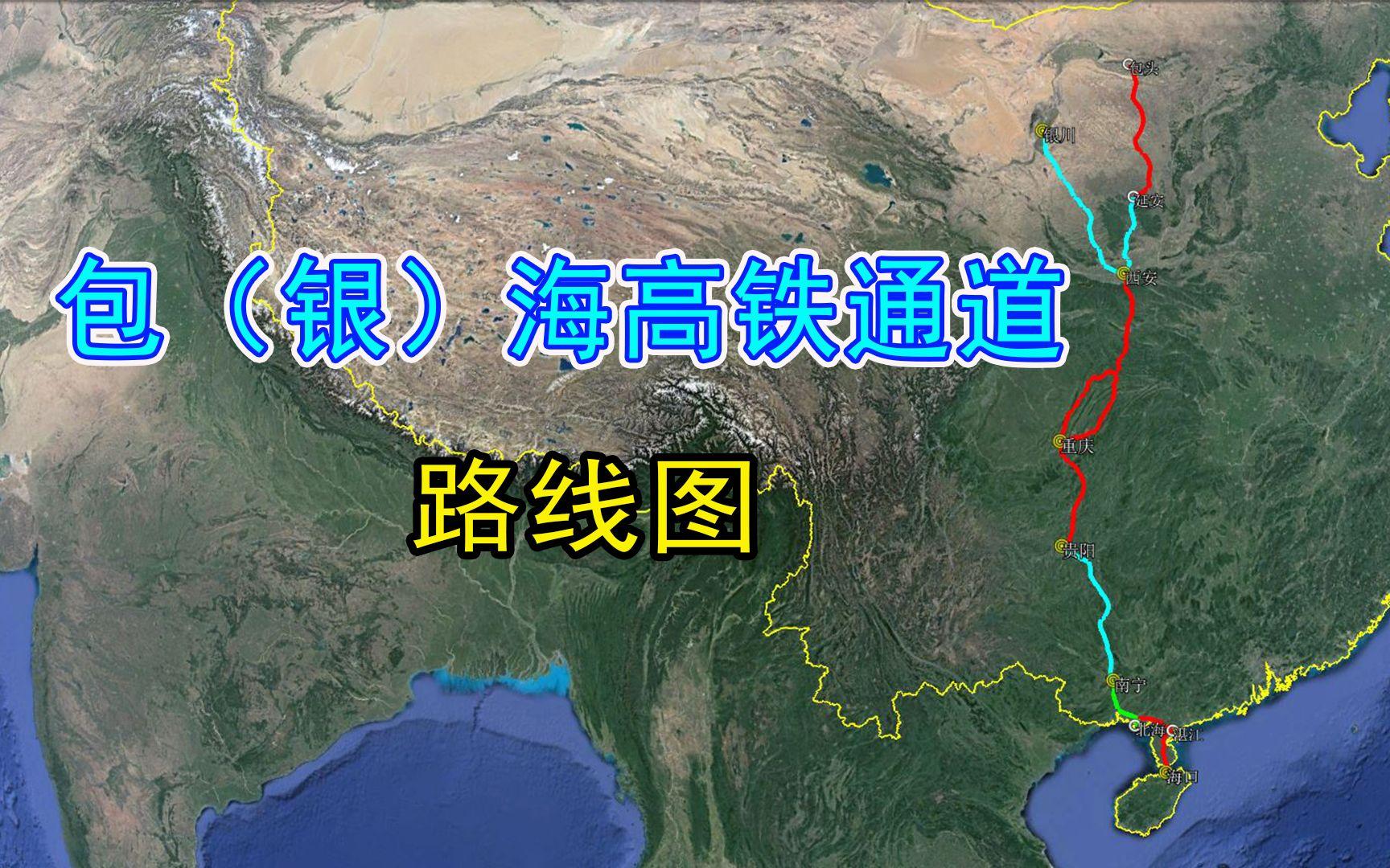 包海高铁最新动态，旅程温馨启程的官方消息与进展