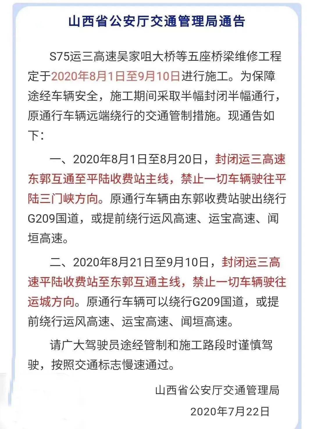 办公设备租赁服务 第7页