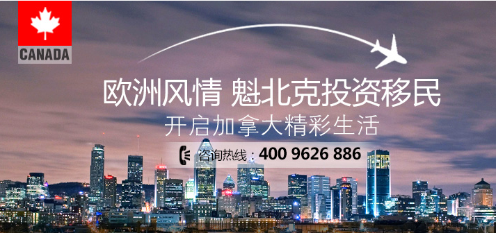 投资移民最新政策，时代选择与变迁的挑战