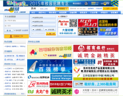 探索隐藏版招聘特色小店，大众招聘最新信息探索之旅