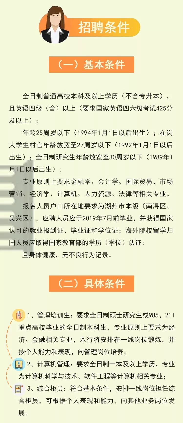 南浔最新招聘信息获取指南，快速了解最新招聘动态！