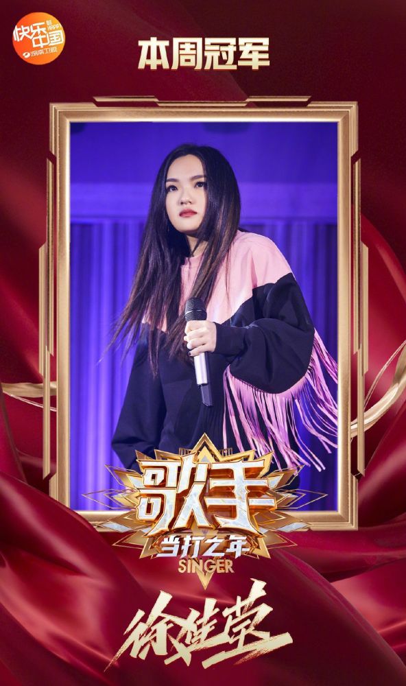 歌手最新一期步骤指南，全面了解歌手比赛流程