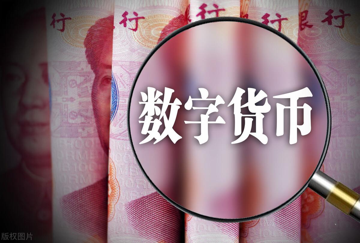 数字货币最新动态，探索数字未来，掌握变化带来的自信与成就感