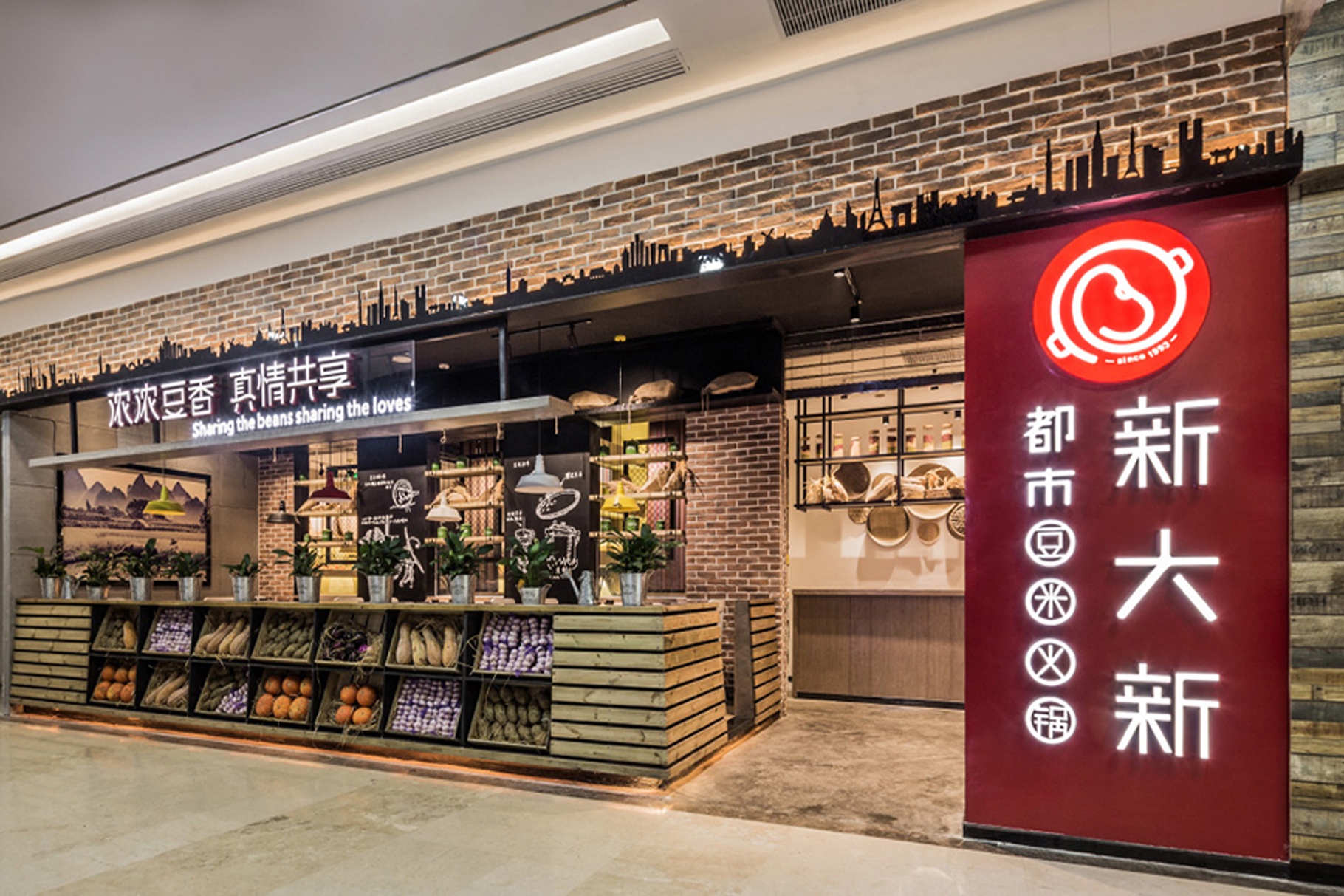 科技火锅盛宴，最新火锅店引领未来味蕾之旅