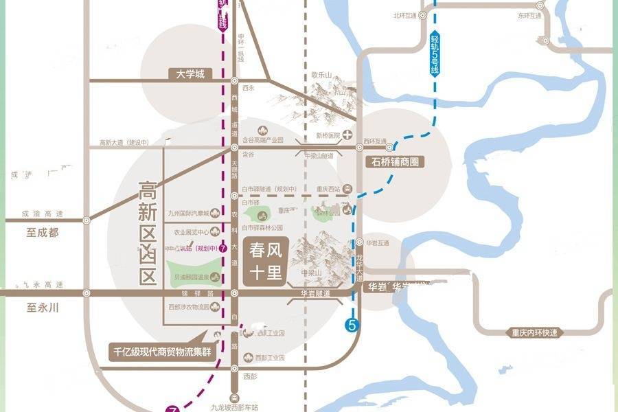 白市驿最新规划，励志之旅，拥抱变化，自信闪耀的未来展望