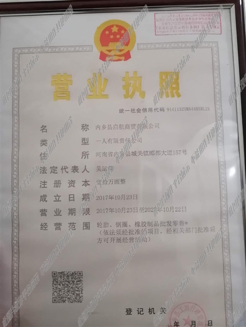 内乡最新招聘信息汇总