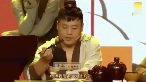 宋晓峰最新小品吹牛，深度解析与独特观点阐述，笑中带思考！