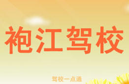 绍兴袍江最新招聘信息及其影响，行业观点深度解析
