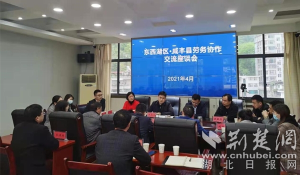 咸丰县最新招聘，科技革新引领未来生活新纪元招聘启事