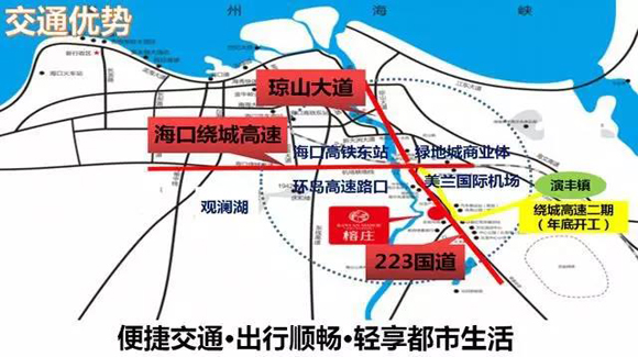 海口绕城高速最新动态，一段温馨的高速回忆之旅