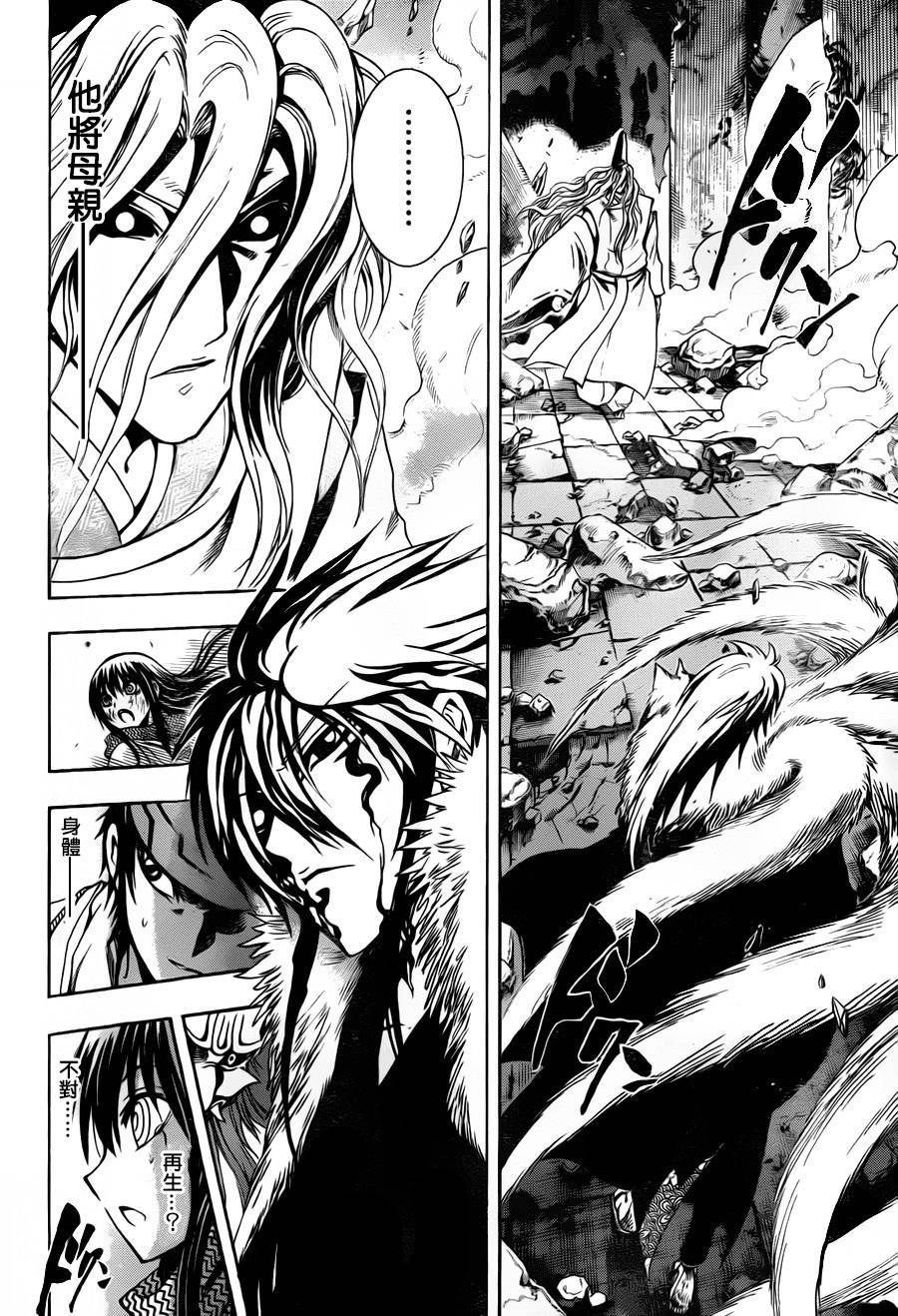滑头鬼之孙漫画最新情报，获取与追踪指南