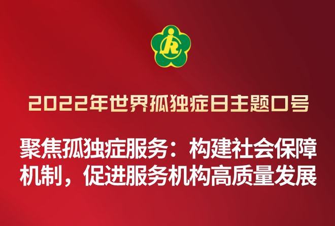 自闭症最新研究突破与探索，2025展望