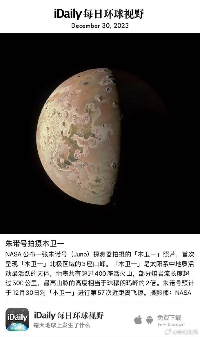 朱诺号最新动态与巷弄深处的神秘小店探秘揭秘