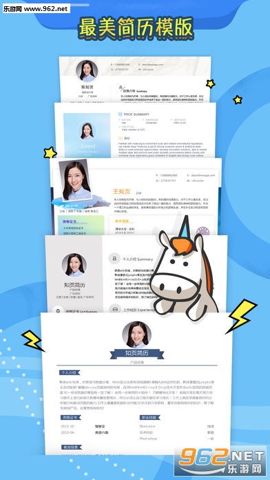 最新知页简历解锁秘籍与小巷独特小店探秘揭秘