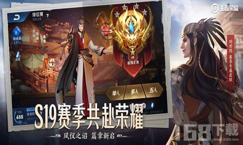 王者荣耀2025最新版，游戏变革的深度探讨