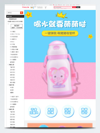最新模杯厂主管招聘启事