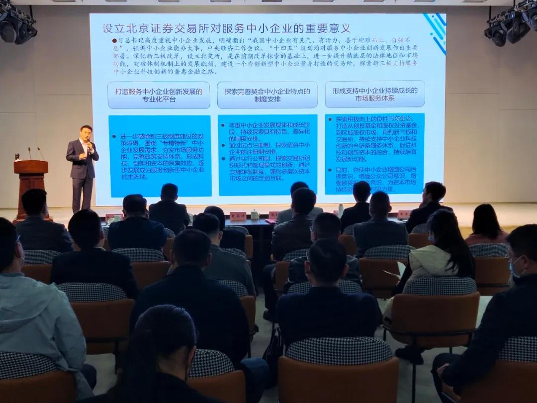 北京金融局最新动态，热议与观点分析的行业洞察