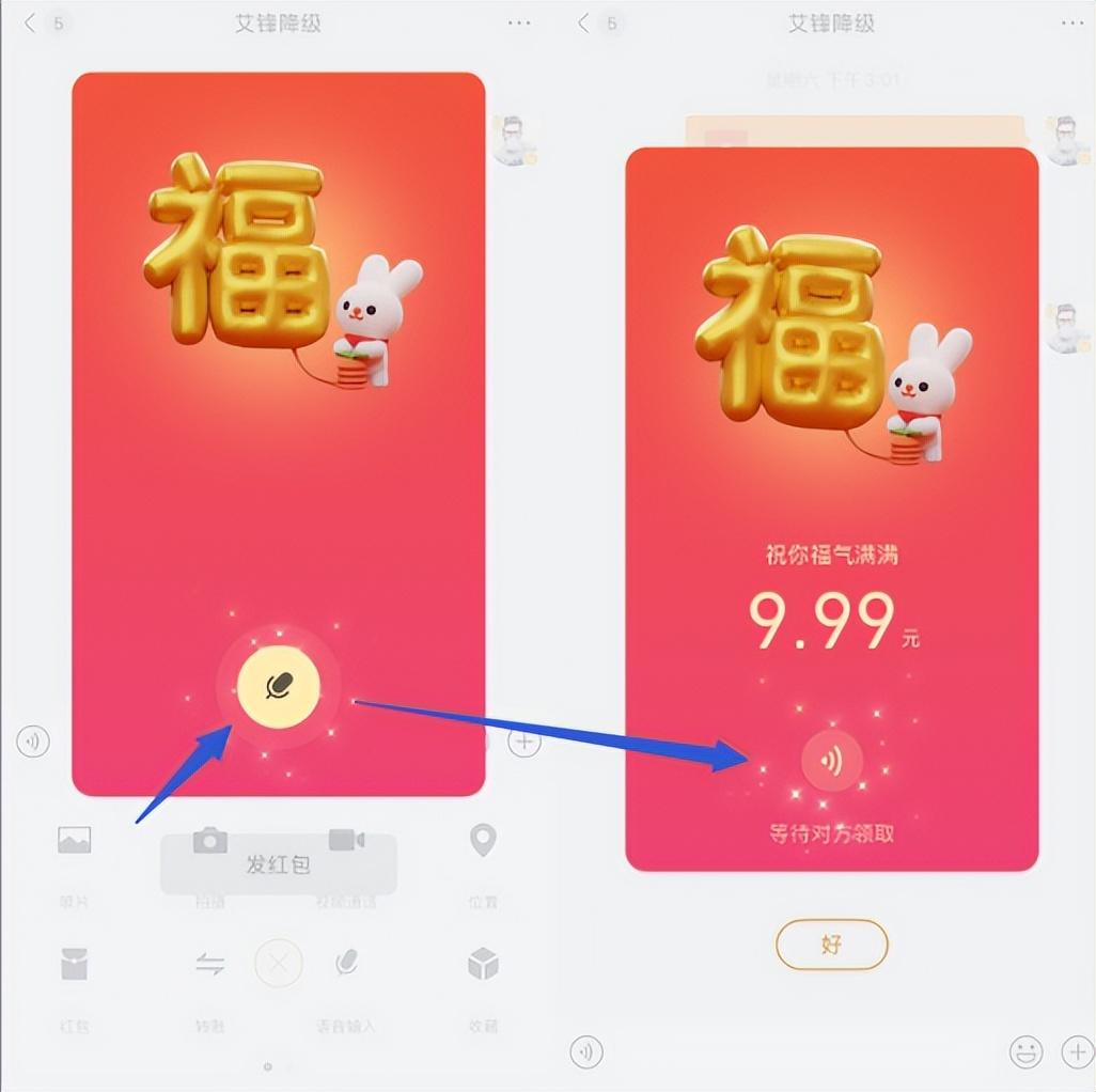 红包多元玩法最新趋势及其影响，探索最新红包玩法与潮流