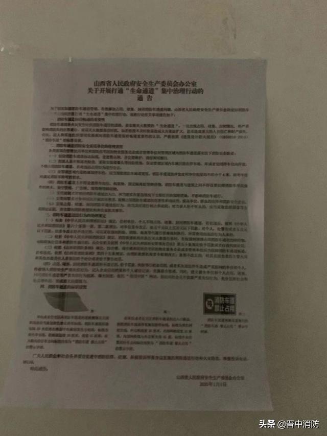 榆次综合通道最新进展动态速递