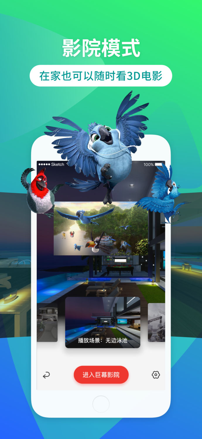 最新3D技术下的温馨家园与友情魔法