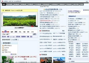 最新旅游资讯网，探索自然美景，寻觅内心平和之旅
