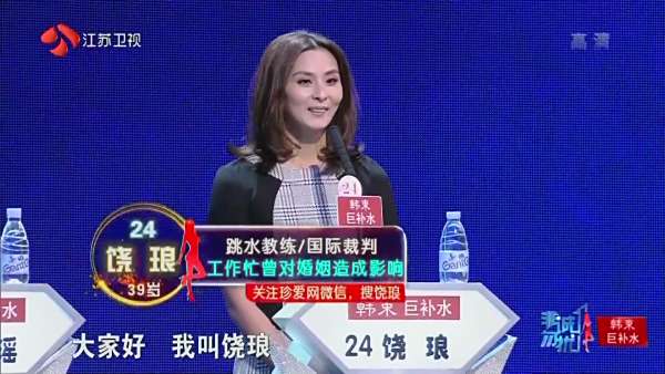 揭秘非诚勿扰最新24位嘉宾，新面孔与真实相亲故事探秘