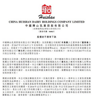辉山乳业最新公告，探索自然美景之旅，寻求内心的宁静与平和