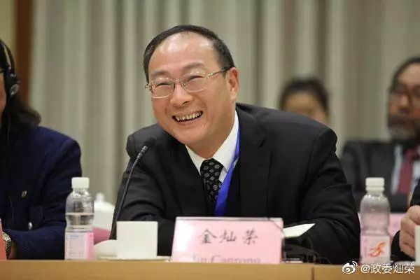 金灿荣最新演讲视频，深度解析国际局势，强烈推荐！