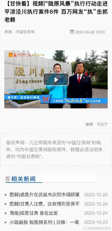 泾川门户网最新留言，科技前沿引领生活变革