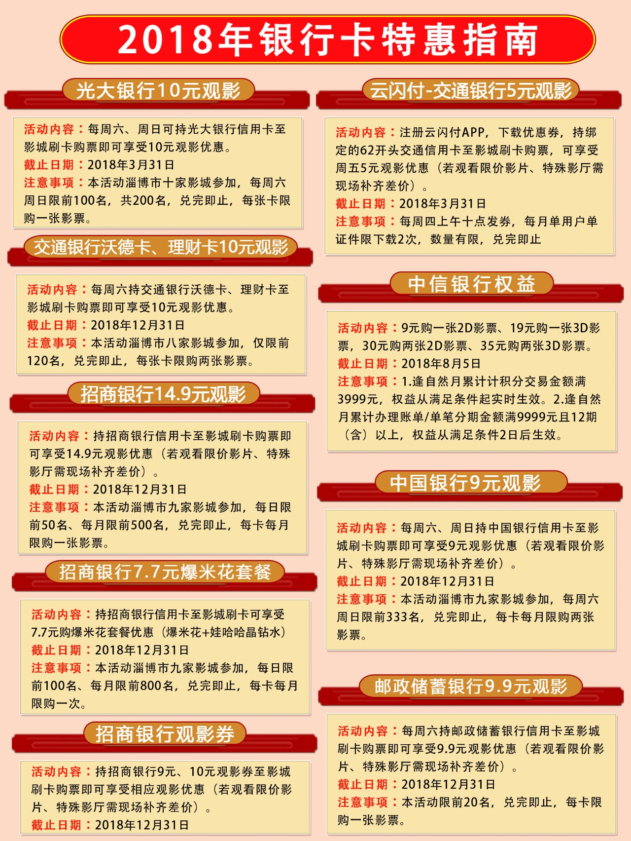 铜梁兼职小时工最新信息及招聘动态🌟