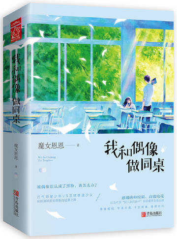 魔女恩恩最新作品速递