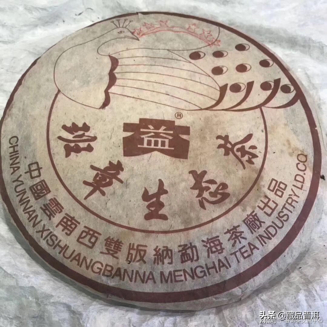 珍藏孔雀最新价格表公布