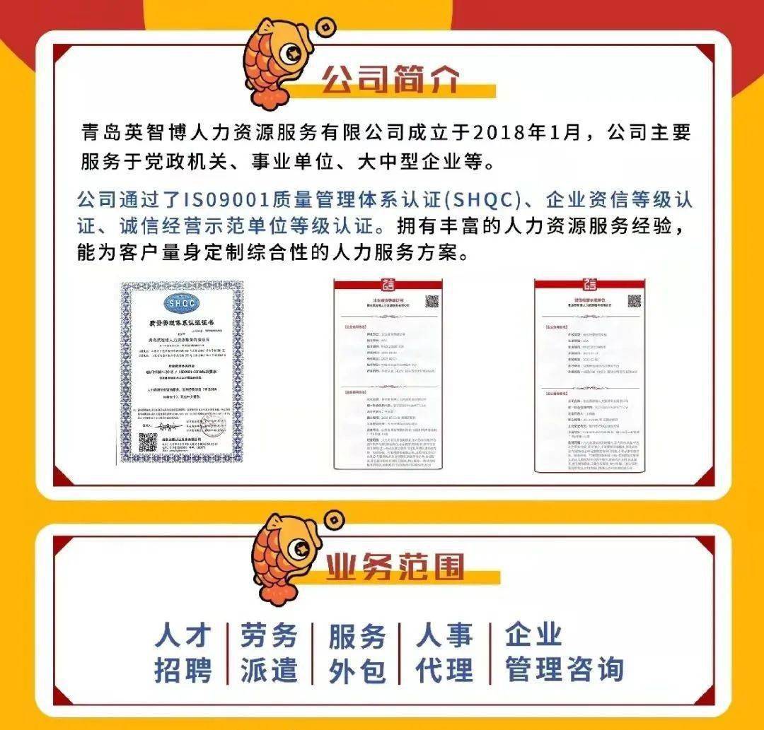 胶州线切割最新招聘信息，小巷中的职业机遇