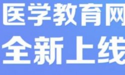 最新中医诊所申报条件详解