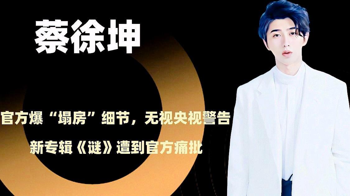 蔡慎坤最新文章，网络言论自由与个人责任的博弈