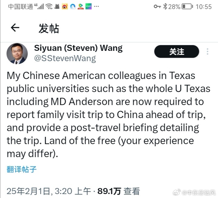 美国交换生失踪事件，探寻变化中的冒险与成长力量