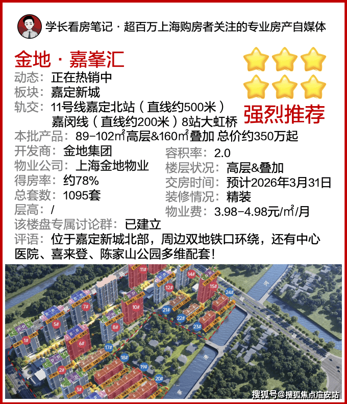 宝鼎世嘉2025最新动态揭秘，小巷隐藏宝藏与独特环境魅力小店